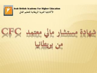 Arab British Academy For Higher Education
