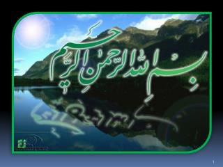 طرح سطح بندی خدمات سازمان بهزیستی