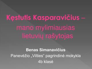 Kęstutis Kasparavičius – mano mylimiausias lietuvių rašytojas