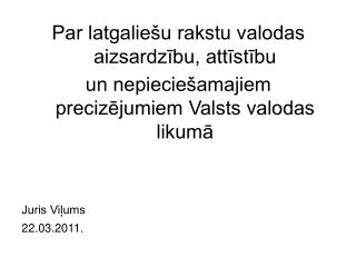 Par latgaliešu rakstu valodas aizsardzību, attīstību