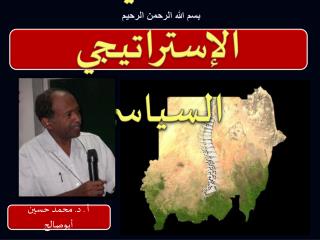 بسم الله الرحمن الرحيم