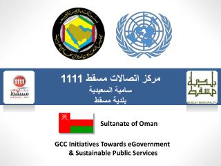 GCC Initiatives Towards eGovernment &amp; Sustainable Public Services