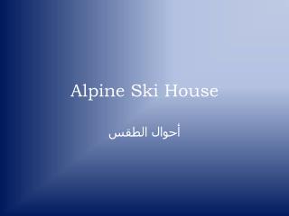 Alpine Ski House