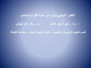 المقدمة