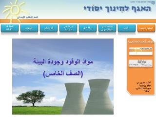 مواقع لتعليم اللغة العربية