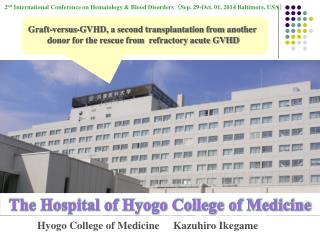 Hyogo College of Medicine