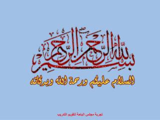 بطاقة تعريف لمنفذ التجربة