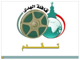 تــــــــقــــــــدم