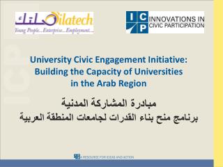 University Civic Engagement Initiative: Building the Capacity of Universities in the Arab Region