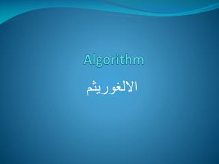 Algorithm