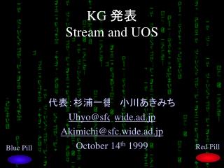 KG 発表 Stream and UOS