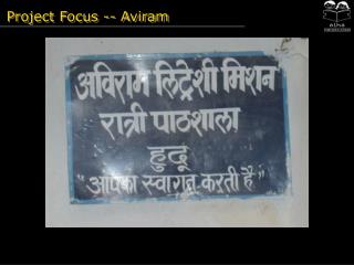 Project Focus -- Aviram