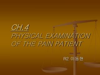 CH.4 PHYSICAL EXAMINATION OF THE PAIN PATIENT
