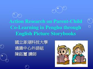 Action Research on Parent-Child Co-Learning in Penghu through English Picture Storybooks