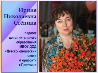 Праздничный концерт «День физкультурника»; Праздничный концерт «День Знаний»;