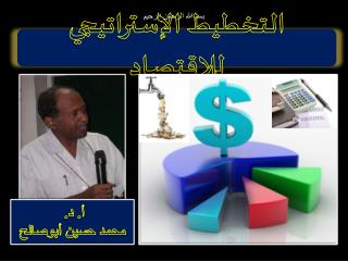 بسم الله الرحمن الرحيم
