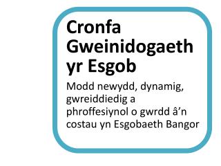 Cronfa Gweinidogaeth yr Esgob