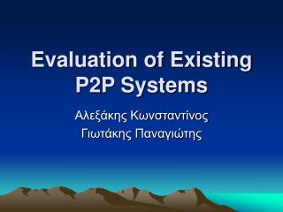 Evaluation of Existing P2P Systems