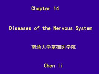 Chapter 14 Diseases of the Nervous System 南通大学基础医学院 Chen li