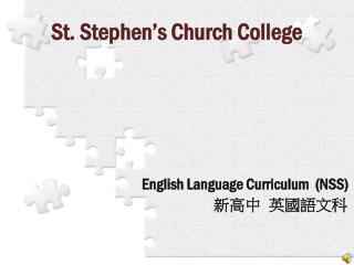St. Stephen’s Church College