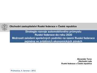 Strategi e rozvoje automobilového průmyslu Ruské federace do roku 2020