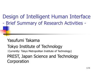 Design of Intelligent Human Interface - Brief Summary of Research Activities -