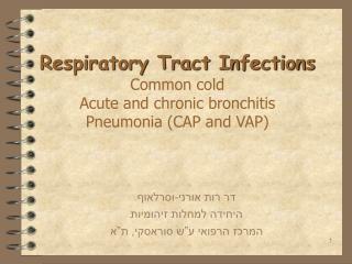 Respiratory Tract Infections Common cold Acute and chronic bronchitis Pneumonia (CAP and VAP)