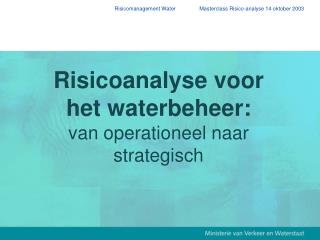 Risicoanalyse voor het waterbeheer: van operationeel naar strategisch