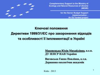 Complementary Support to the Ministry of Ecology and Natural Resources of Ukraine (MENR)