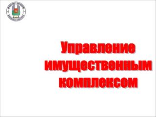 Об основных показателях деятельности системы образования