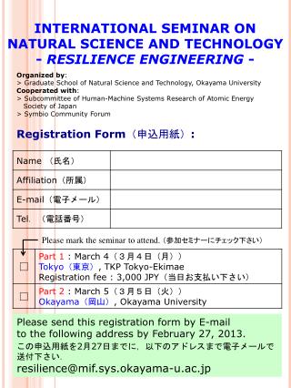 INTERNATIONAL SEMINAR ON NATURAL SCIENCE AND TECHNOLOGY - RESILIENCE ENGINEERING -