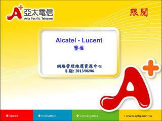 Alcatel - Lucent 鑒權