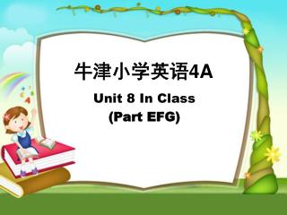 牛津小学英语 4A