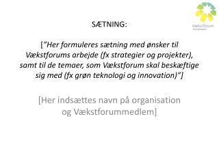 [Her indsættes navn på organisation og Vækstforummedlem]