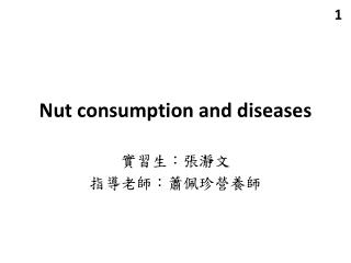 Nut consumption and diseases