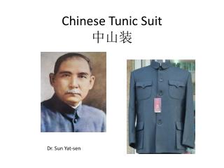 Chinese Tunic Suit 中山装