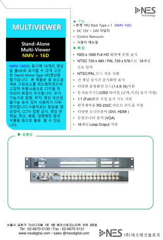 ▶ 구성 • 본체 1RU Rack Type x 1 (NMV-16D) • DC 12V ~ 24V 아답타 • Control Remocon • 사용자 매뉴얼