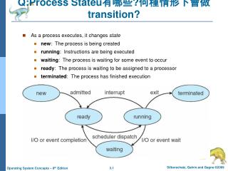 Q:Process Stateu 有哪些 ? 何種情形下會做 transition?