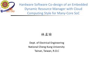 林孟諭 Dept. of Electrical Engineering National Cheng Kung University Tainan, Taiwan, R.O.C