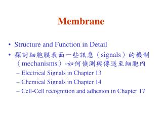 Membrane