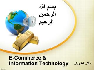 E-Commerce &amp; Information Technology