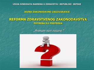 UNIJA SINDIKATA RADNIKA U ZDRAVSTVU REPUBLIKE SRPSKE JAVNO ZAKONODAVNO ZAGOVARANJE