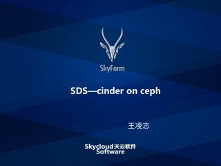 SDS—cinder on ceph