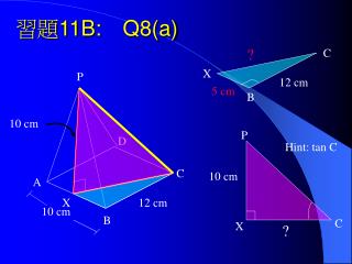 習題 11B: Q8(a)