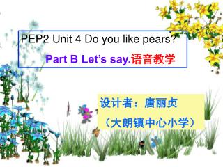 PEP2 Unit 4 Do you like pears? Part B Let’s say. 语音教学