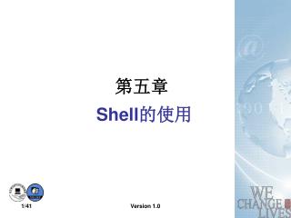 Shell 的使用