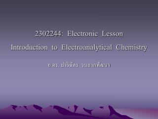 2302244: Electronic Lesson Introduction to Electroanalytical Chemistry