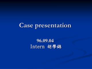 Case presentation 96.09.04 Intern 胡學錦