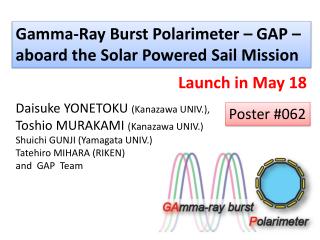 Gamma-Ray Burst Polarimeter – GAP – aboard the Solar Powered Sail Mission