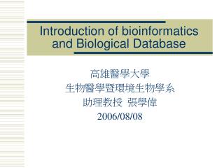 Introduction of bioinformatics and Biological Database